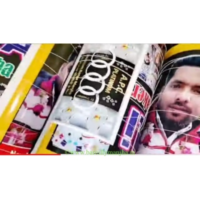 APC Platinium - Premium Range Manjha- Adnan Ali Original Maker Product - Image 3
